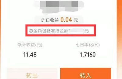 支付寶余額凍結(jié)怎么恢復(fù)