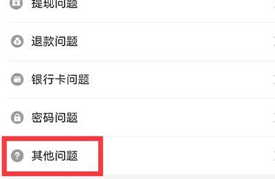 拼多多如何取消實名認(rèn)證