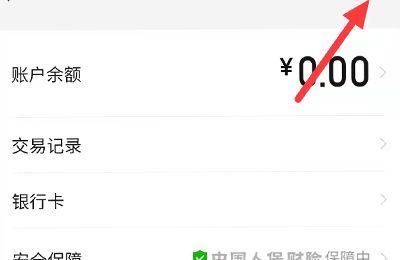 拼多多如何取消實名認(rèn)證