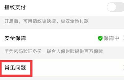 拼多多如何取消實名認(rèn)證