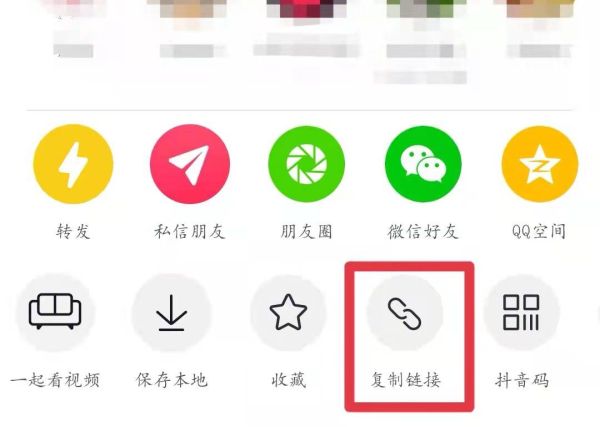 抖音視頻怎么恢復(fù)水印