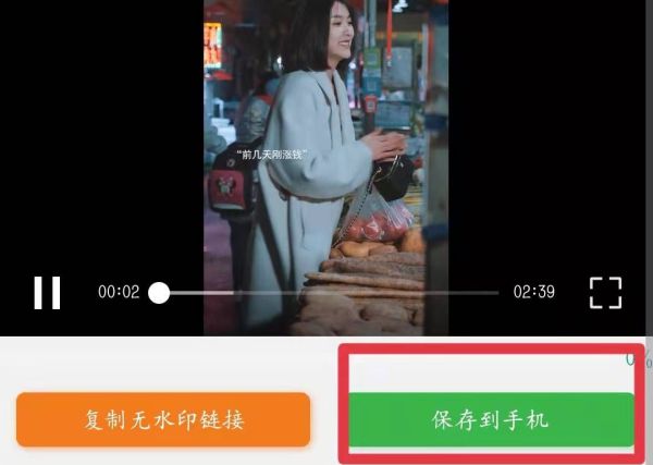 抖音視頻怎么恢復(fù)水印