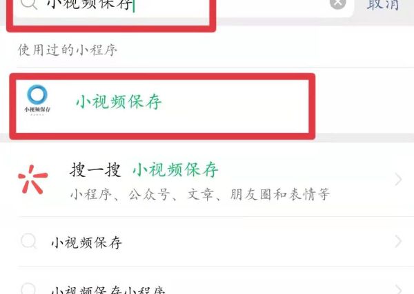 抖音視頻怎么恢復(fù)水印