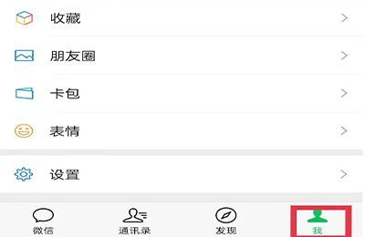 存折的錢怎么轉(zhuǎn)到微信