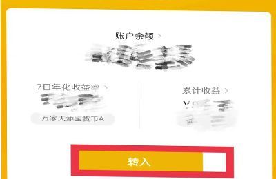 存折的錢怎么轉(zhuǎn)到微信