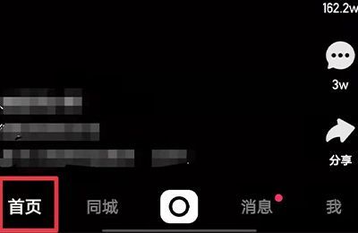 別人登我快手號(hào)怎么讓他下線