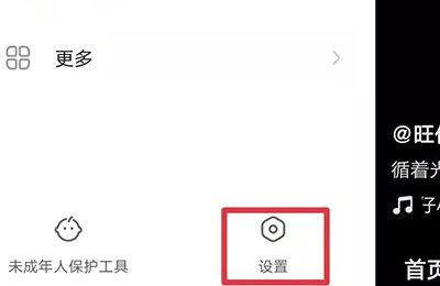 別人登我快手號(hào)怎么讓他下線