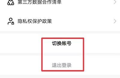 別人登我快手號(hào)怎么讓他下線
