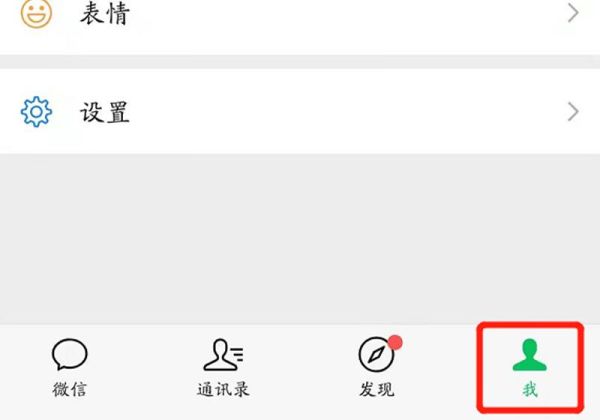 怎樣設(shè)置朋友圈只顯示三天內(nèi)容