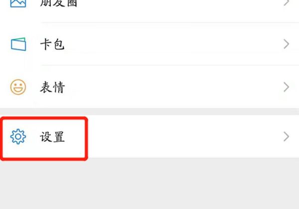 怎樣設(shè)置朋友圈只顯示三天內(nèi)容