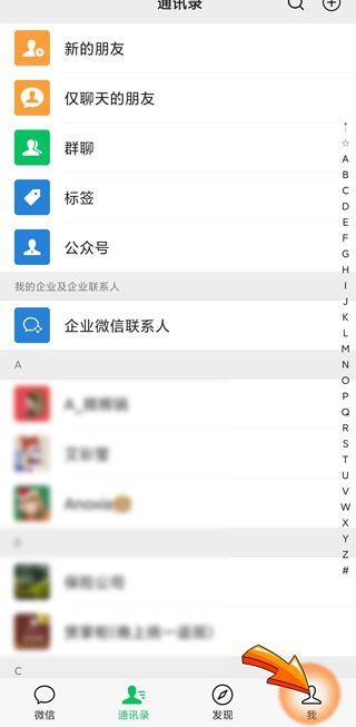 微信聊天記錄無(wú)故消失