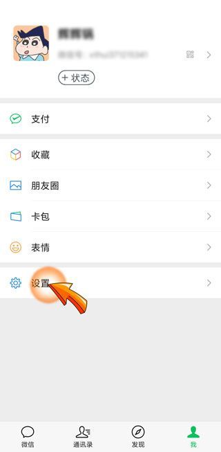 微信聊天記錄無(wú)故消失