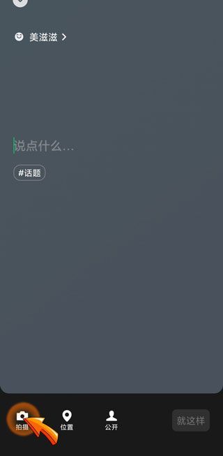 微信出現狀態(tài)是怎么回事