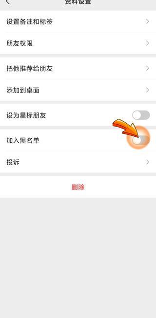 微信拉黑后恢復(fù)會(huì)有提醒嗎