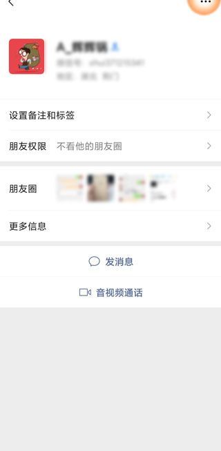 微信拉黑后恢復(fù)會(huì)有提醒嗎