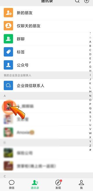 微信拉黑后恢復(fù)會(huì)有提醒嗎