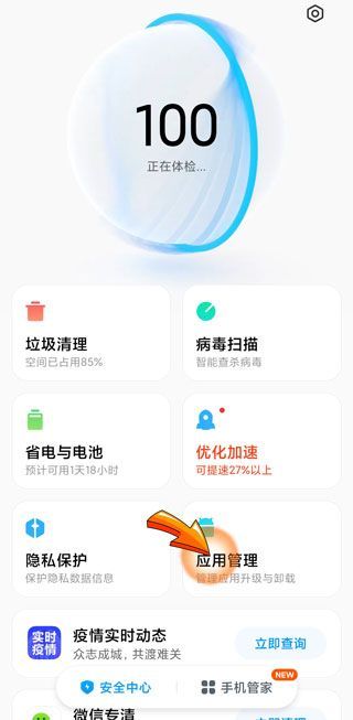 抖音怎么復(fù)制口令加入群聊