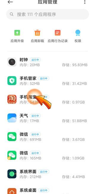 淘寶復(fù)制鏈接怎么打不開