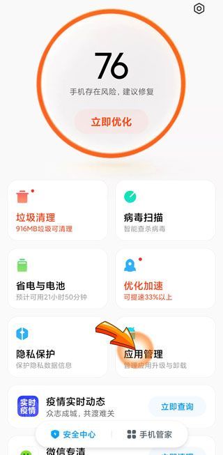 淘寶復(fù)制鏈接怎么打不開