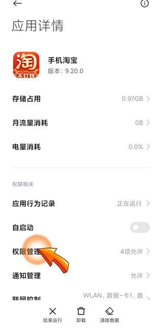 淘寶復(fù)制鏈接怎么打不開