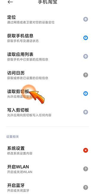 淘寶復(fù)制鏈接怎么打不開