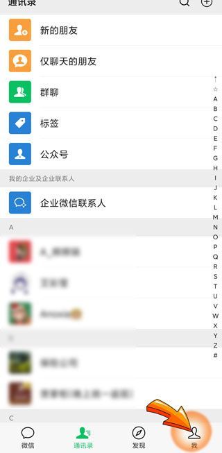 微信領(lǐng)取失業(yè)補(bǔ)助金審核多久