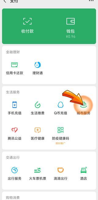 微信領(lǐng)取失業(yè)補(bǔ)助金審核多久
