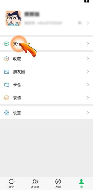 微信領(lǐng)取失業(yè)補(bǔ)助金審核多久