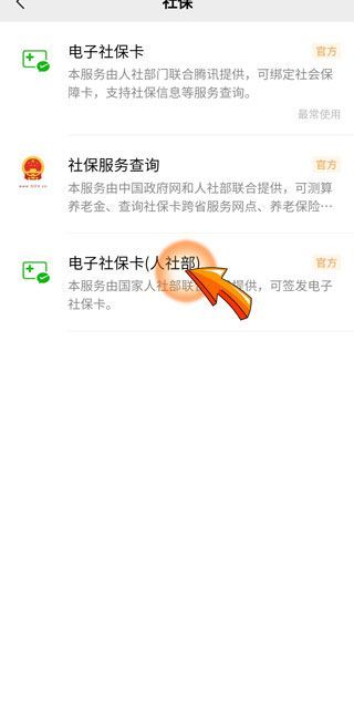微信領(lǐng)取失業(yè)補(bǔ)助金審核多久