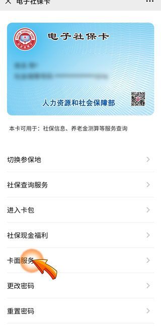 微信領(lǐng)取失業(yè)補(bǔ)助金審核多久