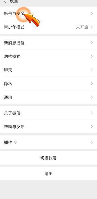 微信不綁定手機(jī)號影響轉(zhuǎn)賬嗎