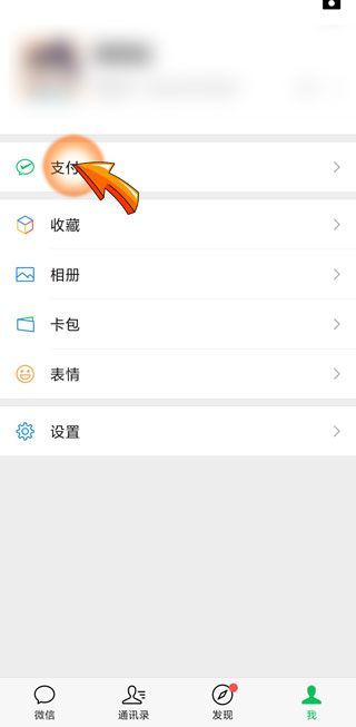 微信改實(shí)名認(rèn)證微信錢還在嗎