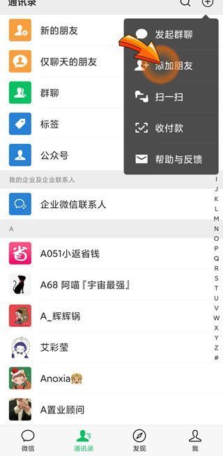 朋友圈不是共同好友能看見評(píng)論嗎