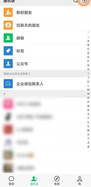 朋友圈不是共同好友能看見評(píng)論嗎