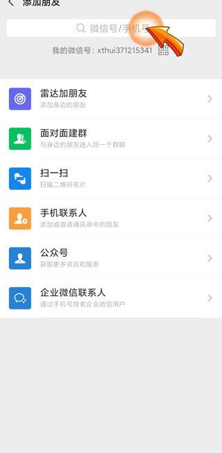 朋友圈不是共同好友能看見評(píng)論嗎