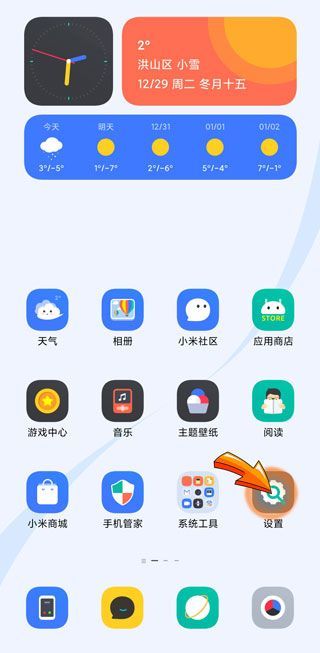手機(jī)微信運(yùn)動(dòng)不計(jì)步數(shù)怎么辦