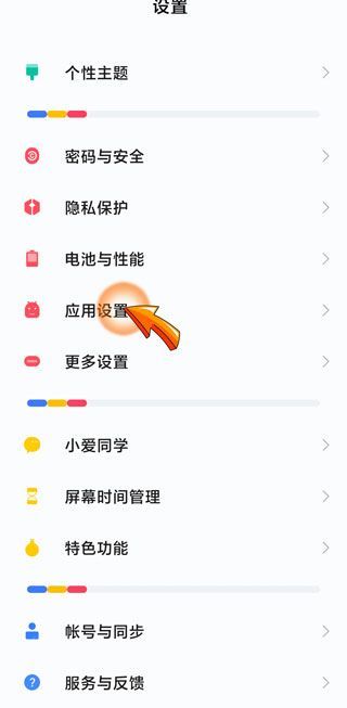 手機(jī)微信運(yùn)動(dòng)不計(jì)步數(shù)怎么辦