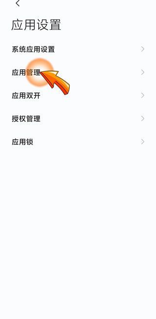 手機(jī)微信運(yùn)動(dòng)不計(jì)步數(shù)怎么辦
