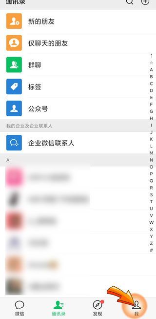 微信轉賬延期可以撤回嗎