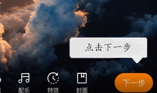 快手怎么發(fā)長視頻