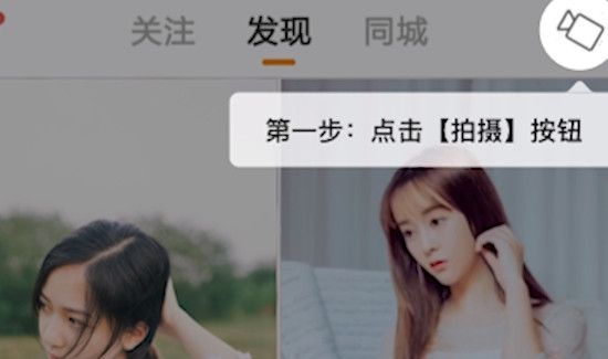 快手怎么發(fā)長視頻