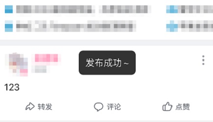 嗶哩嗶哩怎么發(fā)動態(tài)