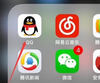 qq怎么白嫖個(gè)性化