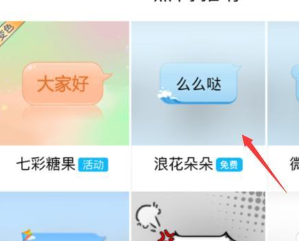 qq怎么白嫖個(gè)性化