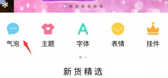 qq怎么白嫖個(gè)性化