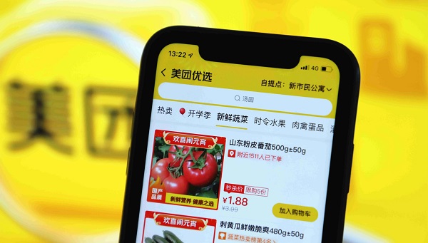 美團(tuán)買菜便宜還是菜市場(chǎng)便宜
