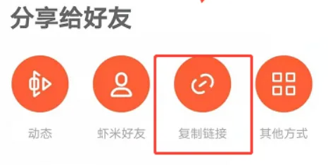 蝦米音樂如何導(dǎo)入qq音樂