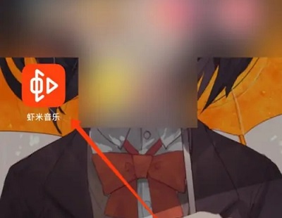 蝦米音樂如何導(dǎo)入qq音樂