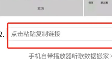 蝦米音樂如何導(dǎo)入qq音樂