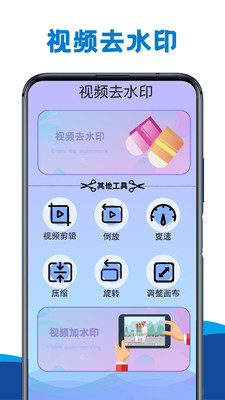 手機視頻制作軟件哪個好